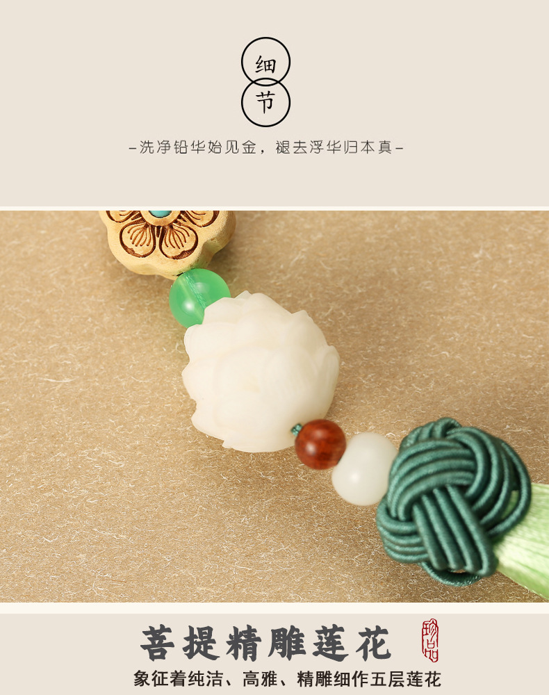 Car Pendant Car Hanging Ornament One Deer Ping An Sandalwood Deer Hanging Ornaments High-grade Atmospheric Internet Red White Jade Bodhi Root Creative