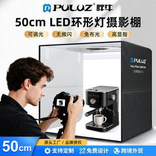 PULUZ��ţ50cm��yʽ�����ۯB�zӰ�� PD30W���LED�h�Ο��zӰ����