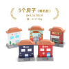 5 주택 (랜덤 스타일)