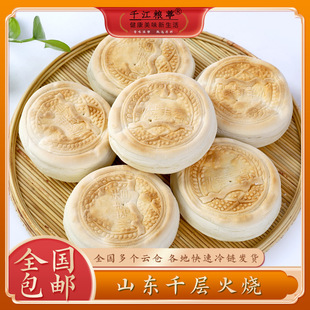 ɽ�|���Ӳ��ǧ����ʳ��������z�^�����^�����������l������