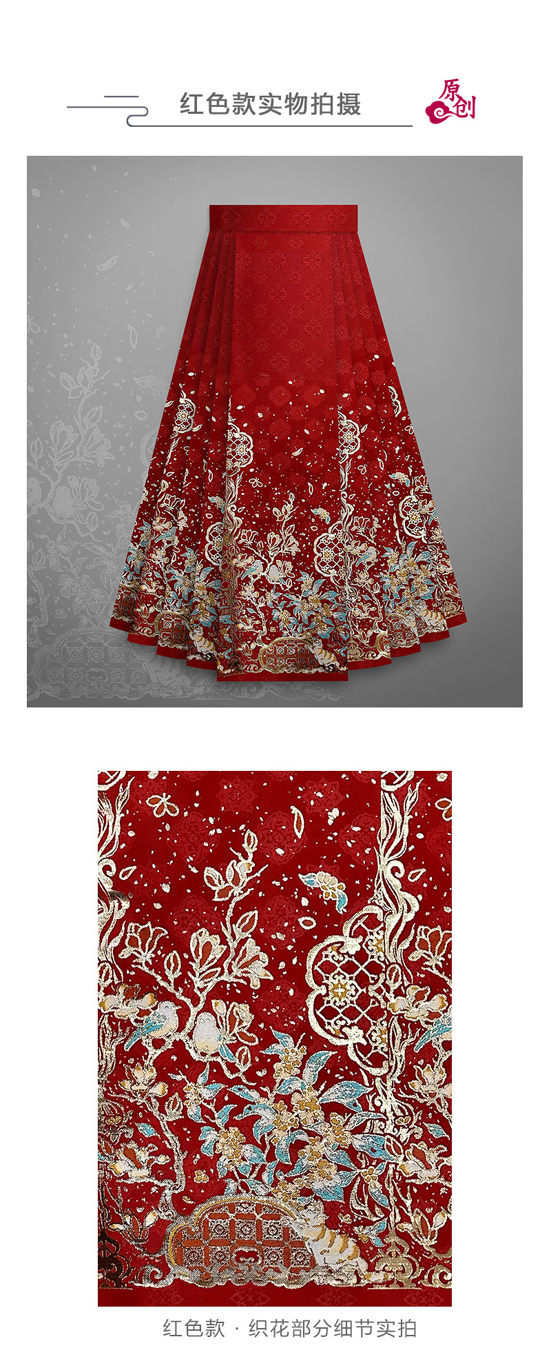 桂馥兰香 版面 01.jpg