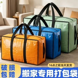 收纳袋收纳包;塑料编织袋;无纺布袋