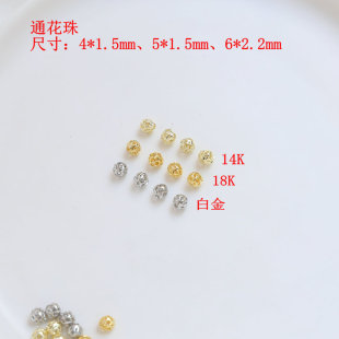 14K �U�ջ��y�A�� ����� ���~ ����ͨ���� DIY������Ʒ��