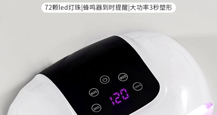 Nail Phototherapy Machine Sun 4th Generation Red Light Quick-Drying Non-Discoloring Phototherapy Lamp Nail Salon Professional Nail Curing Lamp Wholesale