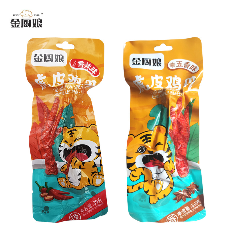 金厨娘虎皮鸡爪大个独立包装卤香香辣鸡脚卤味熟食网红凤爪小零食