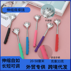 手の指紋の宝物の手はかゆい神器をつかんでかゆいです。
