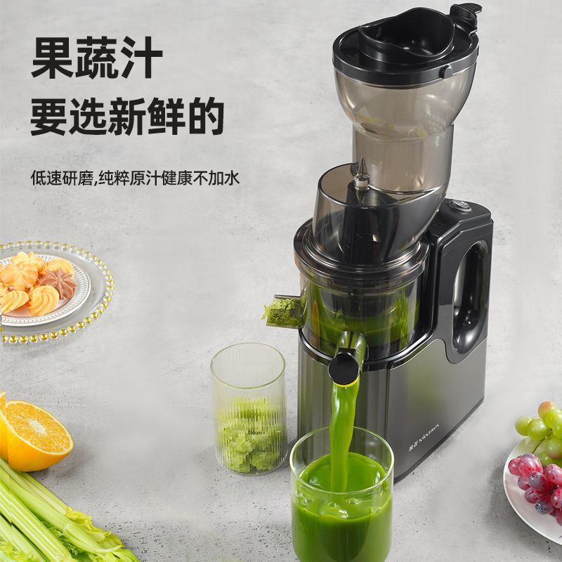 原汁机汁渣分离榨汁机家商两用多功能果汁机不加水果蔬汁厂家批发|undefined
