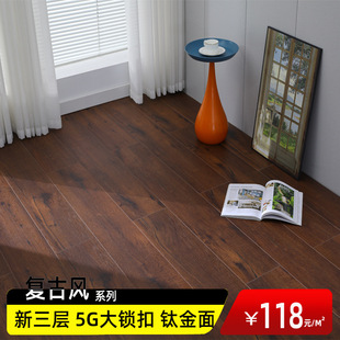 Floor Self-Laying Composite Floor 5g Large Lock Original Color Retro Style Home Decoration Floor Heating New Three-Layer Solid Wood Flooring