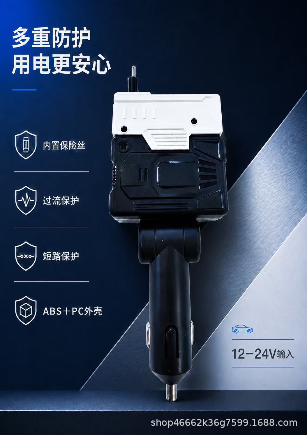 Cross-border bestseller: 66W super fast charging car charger with retractable cable and multi-function features
