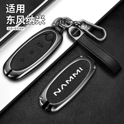 24 Dongfeng Nano 01 metal yeni enerji avtomobil açar qabı