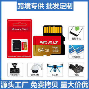 �S��ֱ�N 8G�ȴ濨16G TF�� 32G�֙C128G���C64G�O����܇ӛ䛃x4G