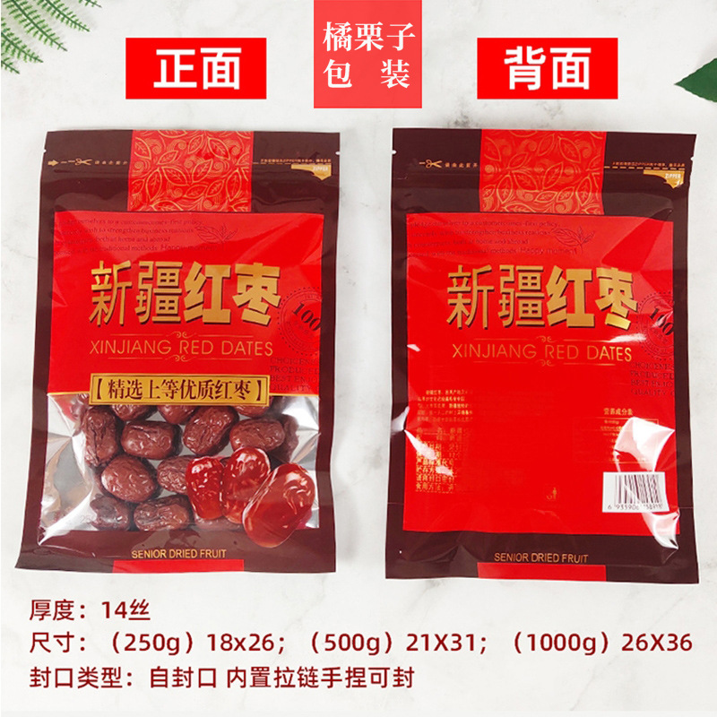 스타일 A가 두꺼워졌습니다!-50개-500g