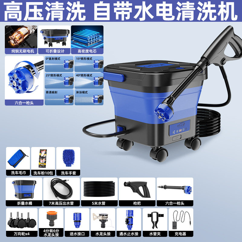 Yà mǎ – Cordless Folding High High pressure car wash water gun - new-2026-b-upgraded-edition