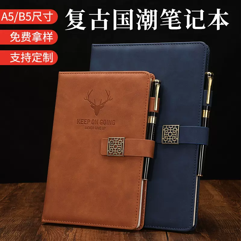 现货热销a5加厚笔记本简约复古羊巴皮本子会议笔记本本子印刷LOGO