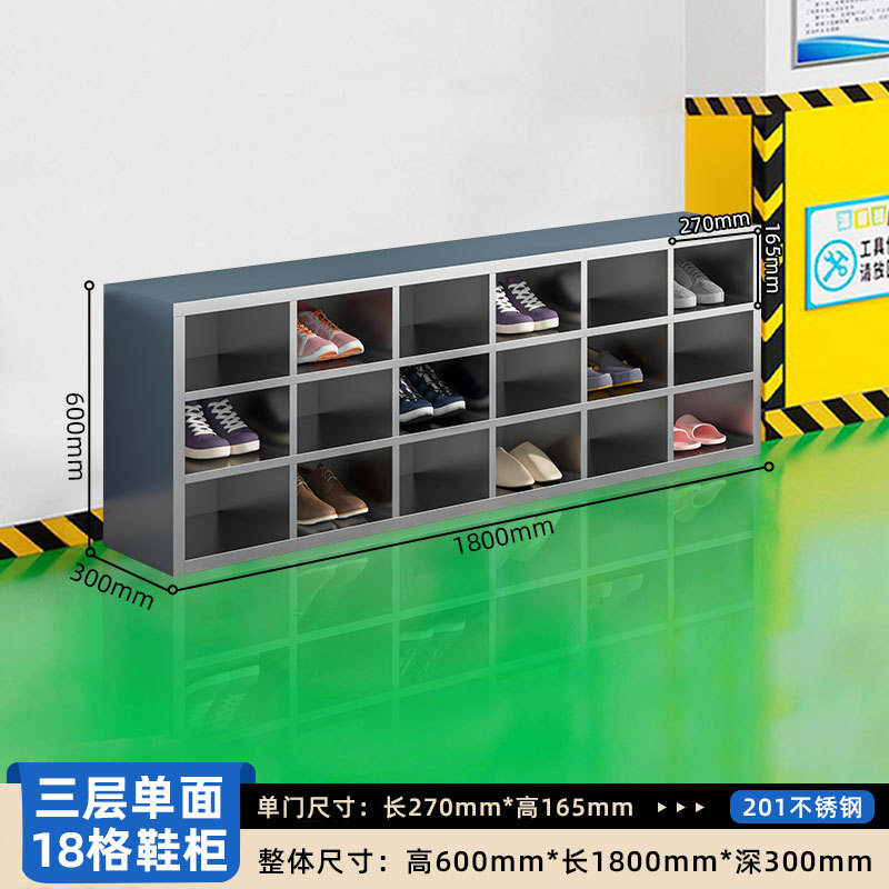 Gabinete de zapatos de acero inoxidable personal de fábrica de alimentos sin polvo taller de purificación de laboratorio armario de almacenamiento de taburetes de cambio de zapatos