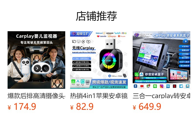 Hot-Selling Carplay Wired-To-Wireless Box, Smart Car-Machine Connectivity Module, Android Autocarplay Box