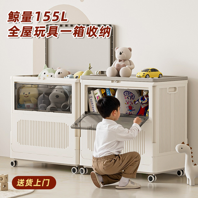 Household Living Room Plush Toy Storage Basket Foldable with Wheels Flip-Top Organizer Extra Large Children's Toy Storage Box
