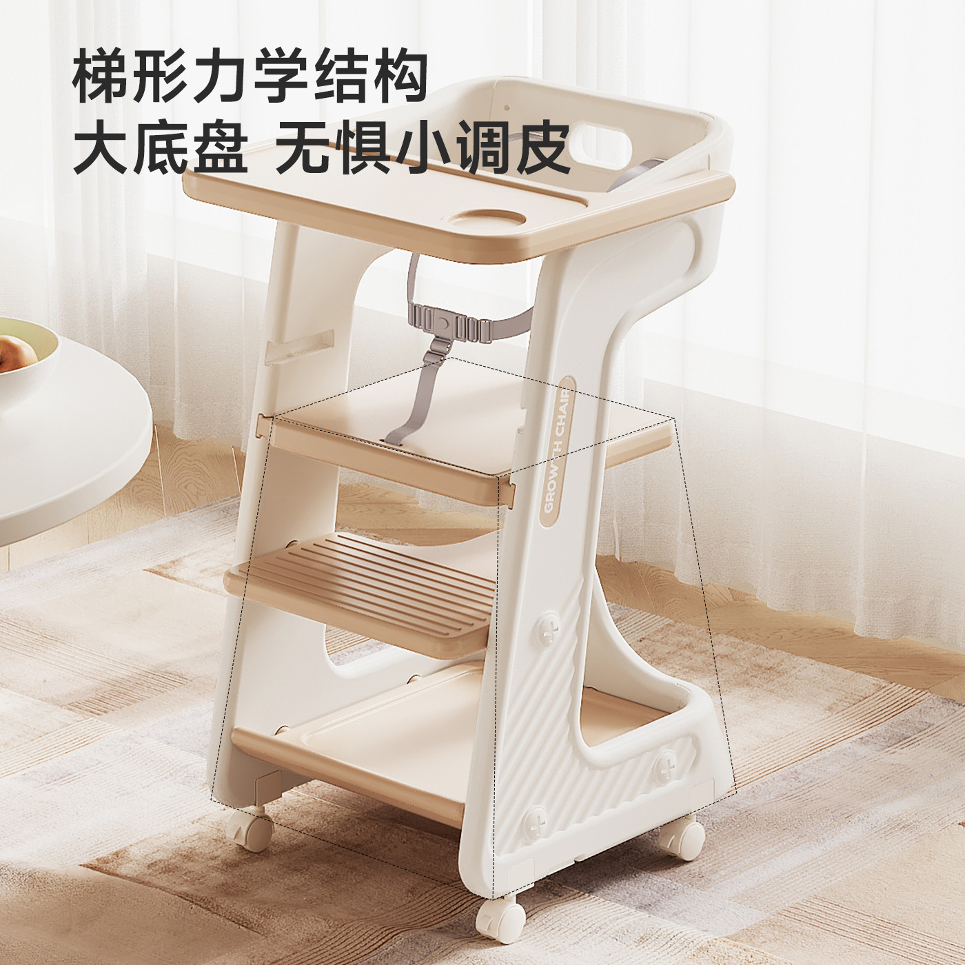 Silla de comedor para bebés, hogar para bebés, silla de crecimiento para niños, mesa de comedor alta, silla de aprendizaje multifuncional, piso