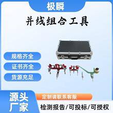 10KV�M�Ϲ��߁K�Ͼ��A���b������A�U�߉��^���U�K���M�Ϲ���