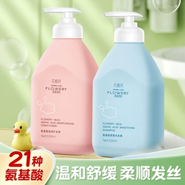 洗发水;摩丝啫喱;其他婴儿洗护