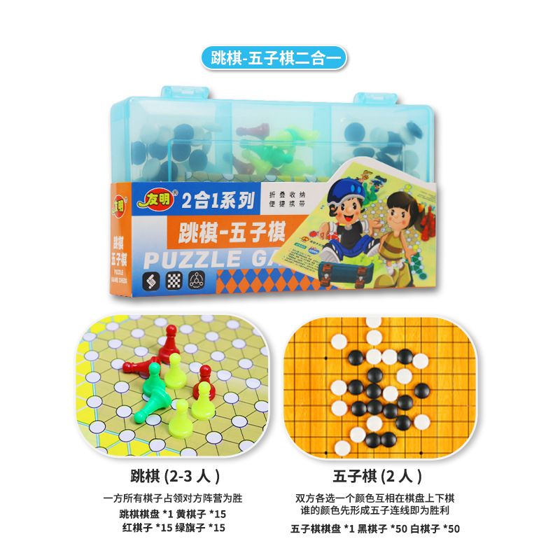 ���ƶ�ͯ����һ��Ϸ���ͯ����������ߴ����۵������������