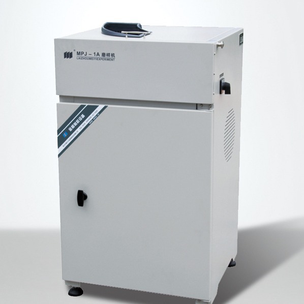 莱州蔚仪光谱磨样机MPJ-1A立式砂轮磨样机