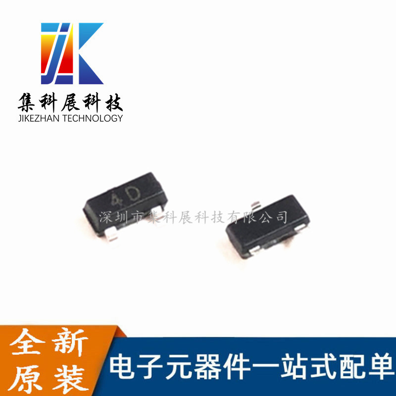 MMBTA94 丝印:4D 贴片SOT-23 -400V/0.2A PNP晶体三极管 全新现货