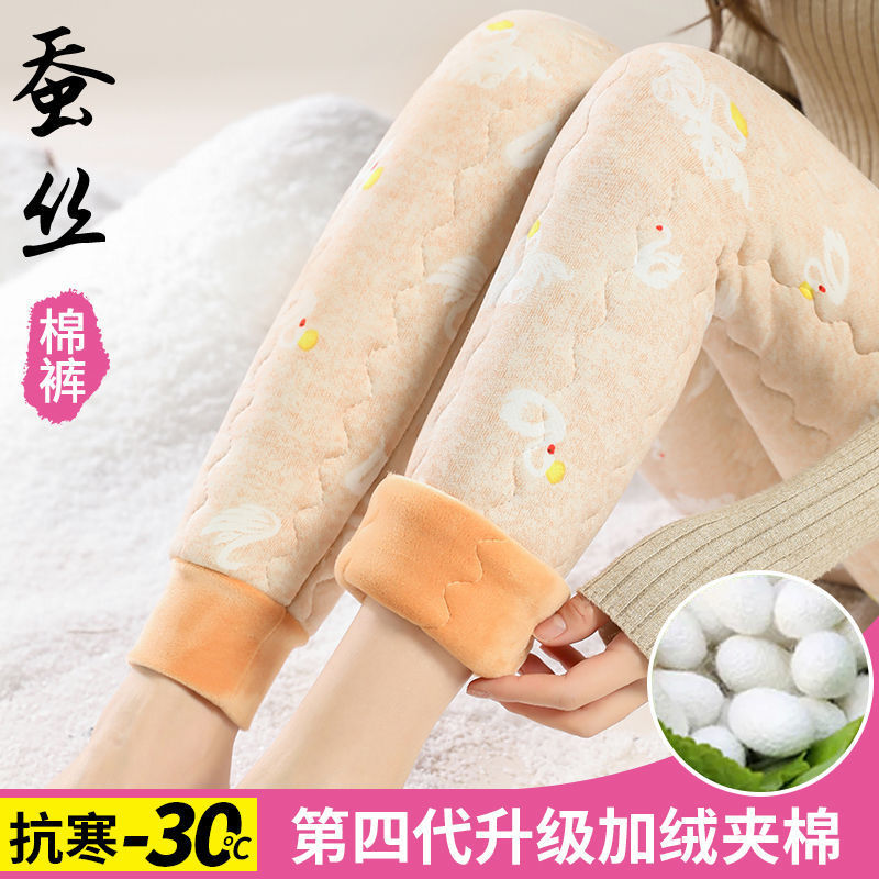 蚕丝棉裤女冬季新款高腰加绒超厚打底裤内穿绣花高弹加厚保暖裤女