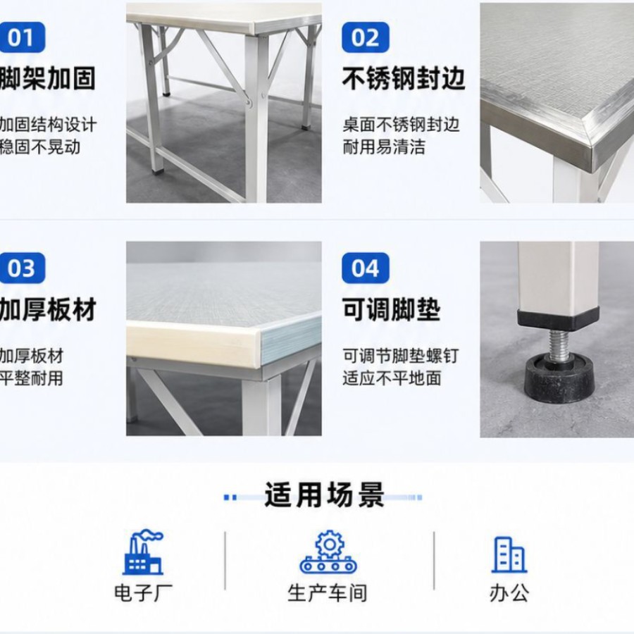 Tabla de cortar de acero inoxidable para fábrica de ropa, mesa de corte para taller de confección, banco de trabajo, combinación modular, especial para cortar tela