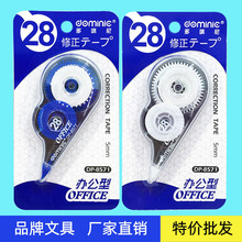 ����������������12�״��������ϴ���Сѧ���ø������칫��Ϳ�Ĵ�