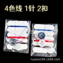 �Ƶ�ͷ�ᘾ���4��1�2���e�^һ����ʹ�� �p��� �~�� 4ɫ�޾�