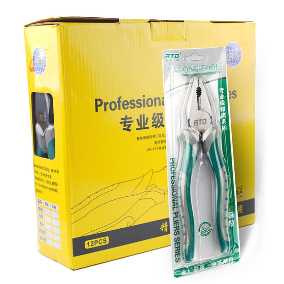 ATO vise wire pliers 45 steel 8 inch forged vise 200mm industrial grade flat pliers wholesale