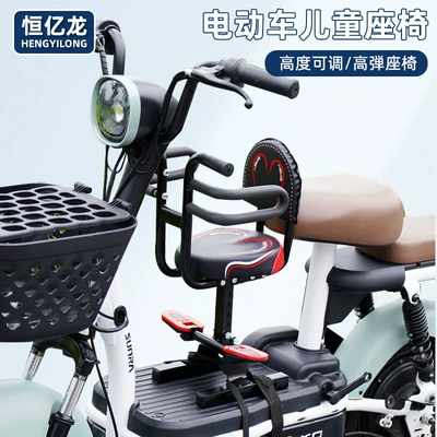 Electric Car Front Child Electric car child seat - black-hf-81a