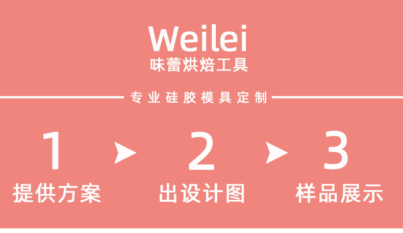 定制详情页_01