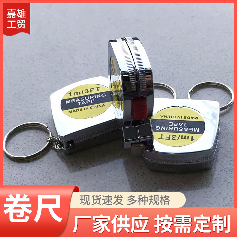 1米电镀迷你卷尺可爱随身家用三围钢卷尺测量工具裁缝尺批发