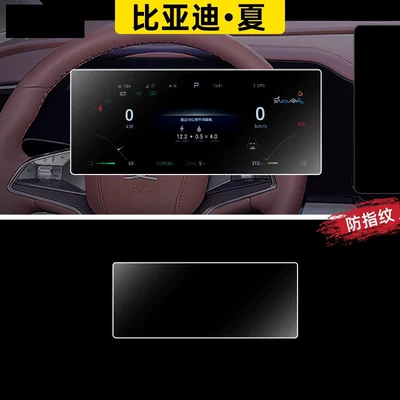 center console navigation screen protector, car, Car paint protective film - summer-instrument-panel-anti-glare-matte-flexible-tempered-glass-screen-protector-other