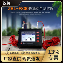 ZBL-P8000�o�������Ӝy�x���B��·���̘����z�y