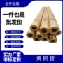 薄壁精密环保切割黄铜管