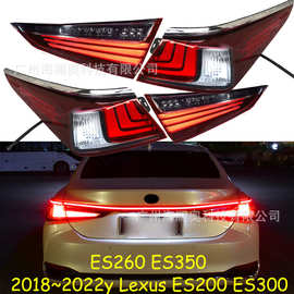 适用于雷克萨斯凌志尾灯ES240ES350ES300后杠灯刹车灯2018~2022