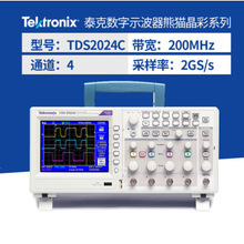 ̩�˔���ʾ���� TDS2024C TDS2022C ����200MHZͨ��2 ȫ�����
