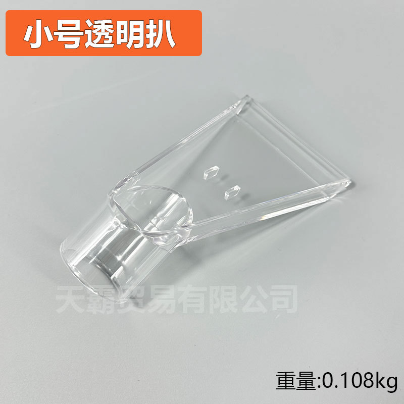 Jieba aspiradora cabeza de succión alfombra absorbente cabeza a la parrilla sofá tela de limpieza máquina de vapor máquina de bombeo de pulverización transparente accesorios a la parrilla