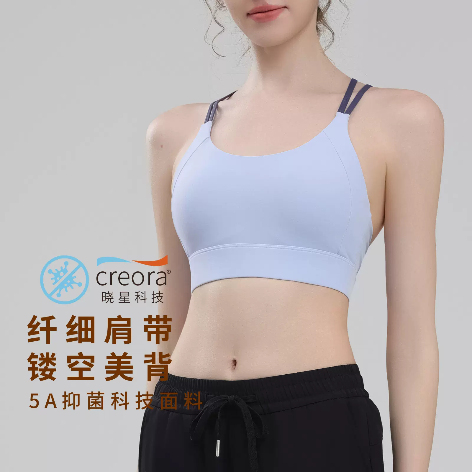 高强度防震聚拢型运动内衣一体式固定胸垫细肩带交叉美背健身文胸