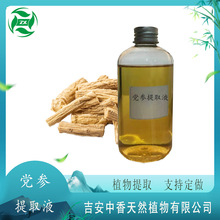 �h����ȡҺ����ɏ�ٺ�ܽ���~���~��sҺ���ṩ���ʹa���S���󃞻�