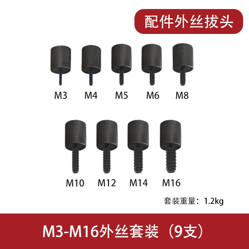 MIKUNI manual Extractor de rosca interna de localización pin extractor herramienta de reparación H-KNHN M3-M12 estándar