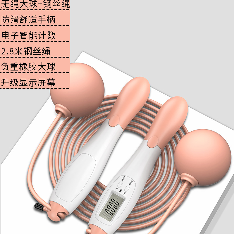 Counting big ball + wire rope [pink-white]]