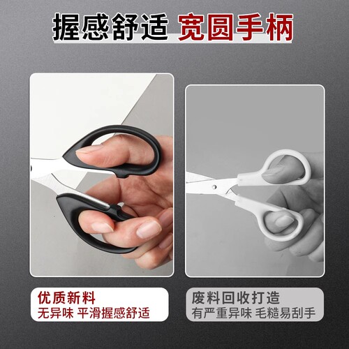 Deli scissors for home office large, medium and small kitchen safety cutting handmade express stainless steel strong wholesale