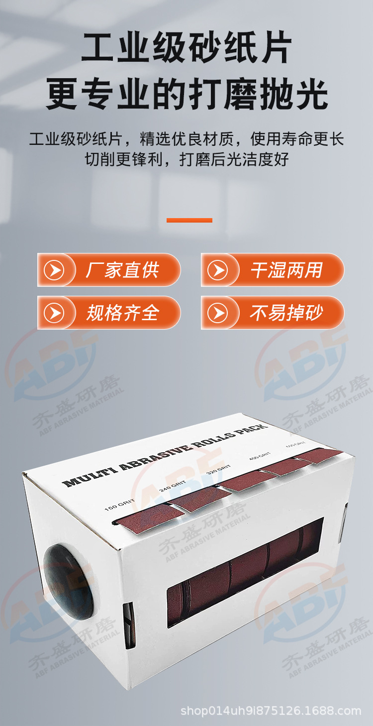 O1CN01W3Wb1n1N25JYinkET_!!9325