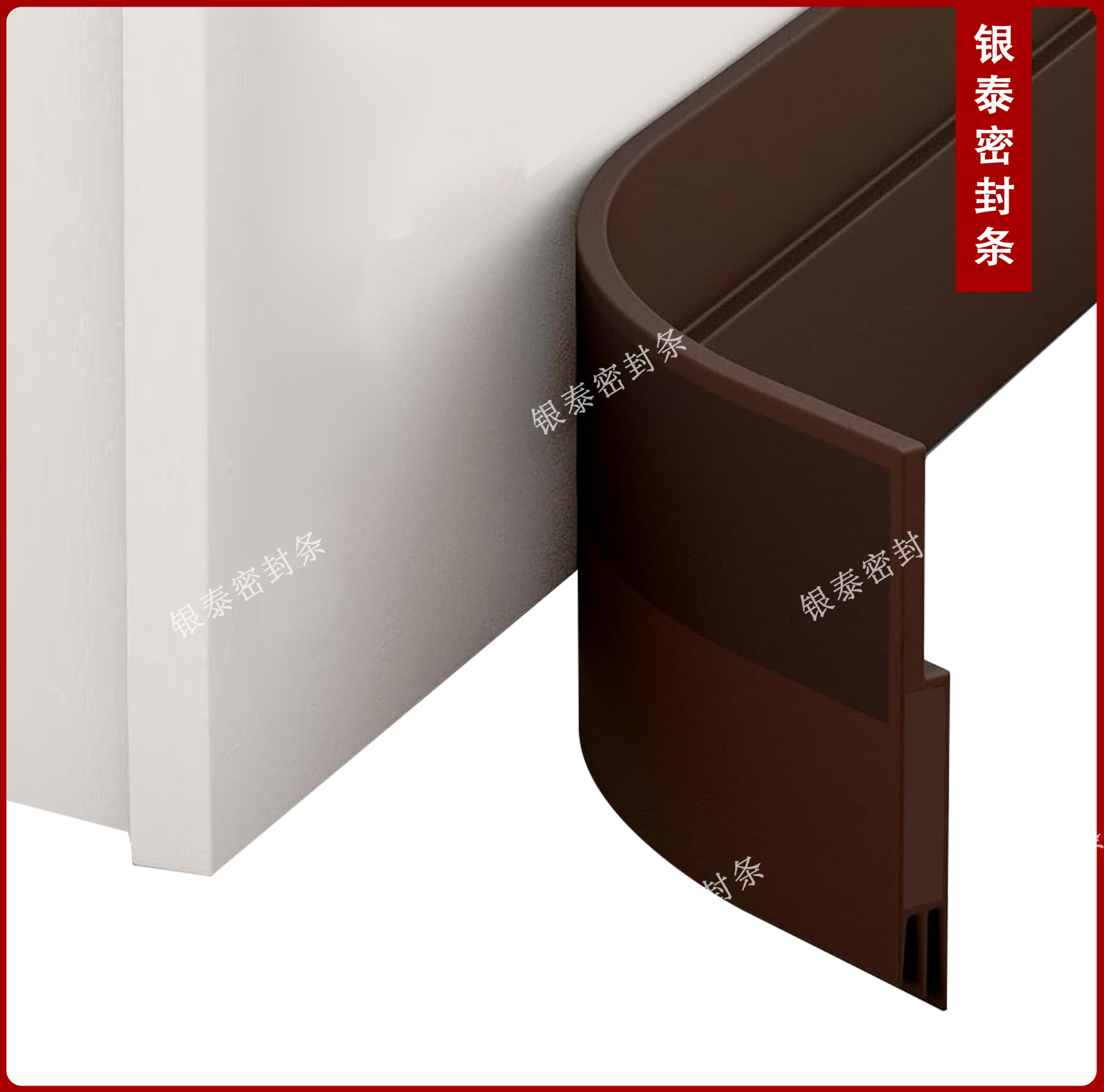 실리카 젤 1 미터 폭 50mm/다크 브라운