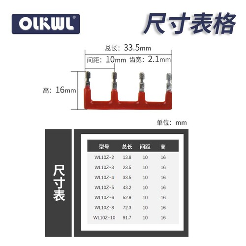 PCB circuit board shorting piece terminal pin shorting strip spacing 5/10/16 mm plug-in spacer shorting strip