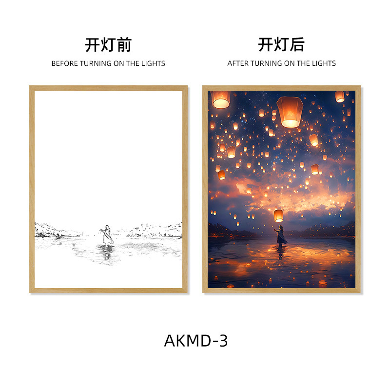 国境を越えた万家の明かりシリーズの明かり画振音ネット赤装飾画小夜灯創意フォトフレーム|undefined